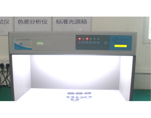 制度光源箱（阳极氧化）.png